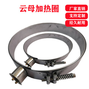 Energy-saving heating ring injection molding machine heating ring round 220v380v hardware accessories electric heating ring Film blowing machine heating ring