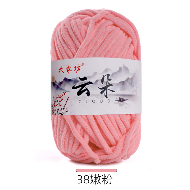 구름 38 부드러운 분말