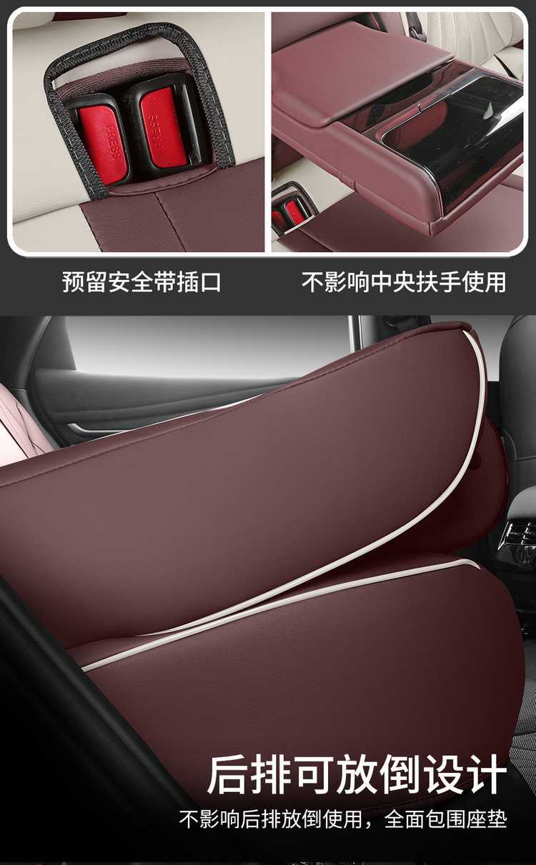 BYD Seal 07 dmi/ev car seat covers, all-season, full-coverage, leather, breathable seat cushions