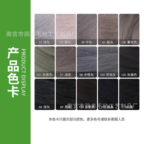 Single high-end 70s single color 50g; optional color number remarks