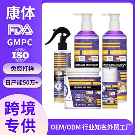 摩丝啫喱;发膜、倒膜;护发精油