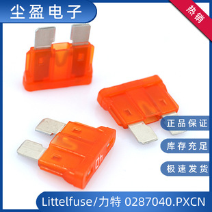 Littelfuse������܇��Ƭ���U�z0287040.PXCN��̖Ƭʽ��܇���U�z