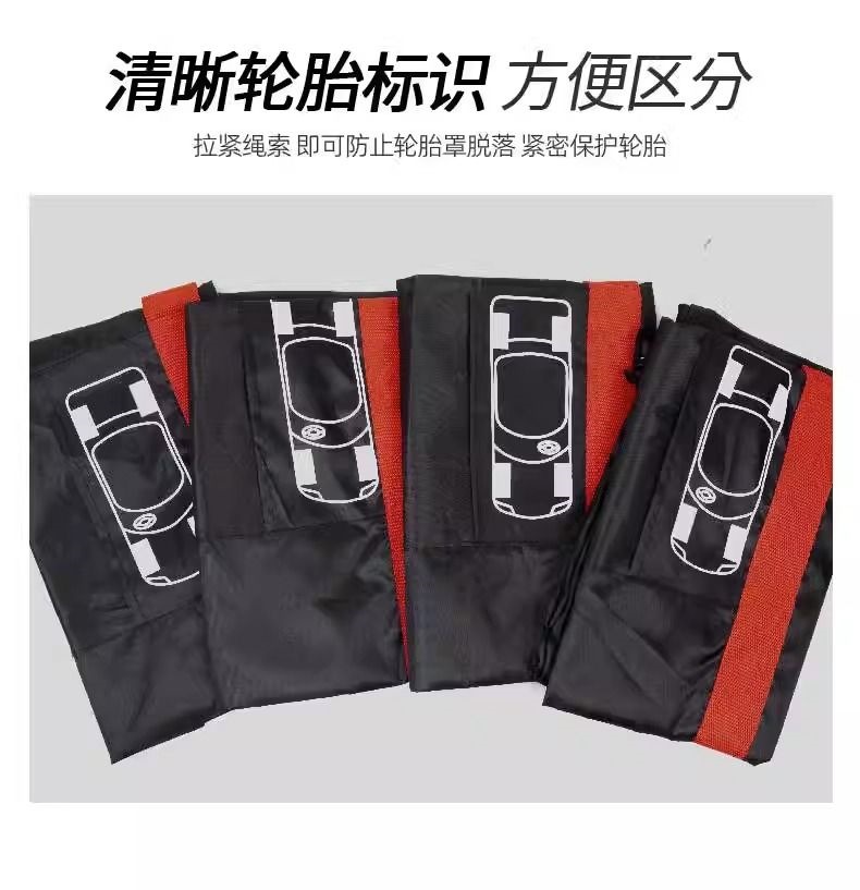 Car Spare Tire Cover All-Inclusive Tire Cover Oxford Cloth Dustproof and Waterproof Spare Tire Cover Snow Tire Cover Protective Storage Bag