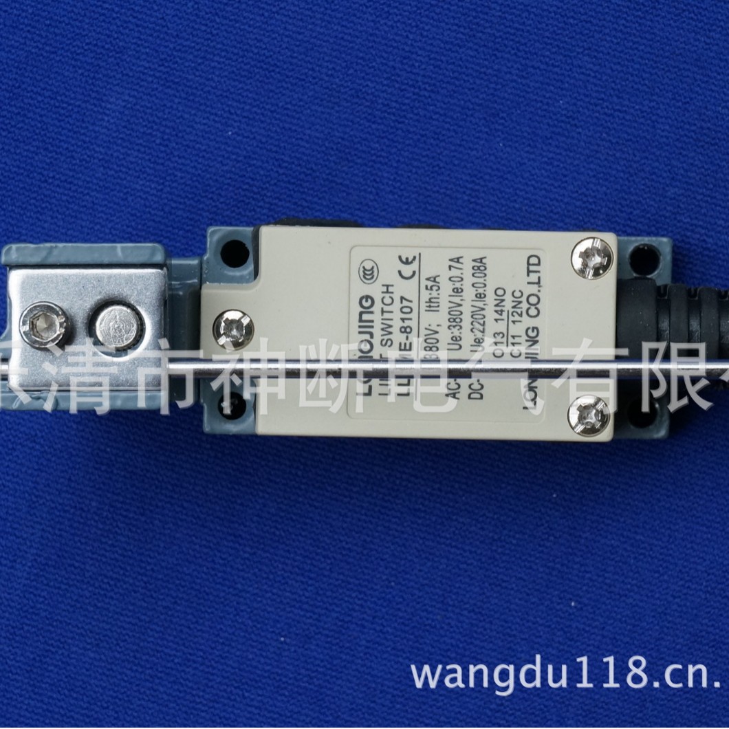 【批发】LL8ME-8107上海龙井电器LONGJING行程开关