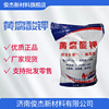 Manufactor supply Water soluble Foliar humic acid Agriculture Aquatic products Ore source Fulvic acid Biochemical Ore source Fulvic acid