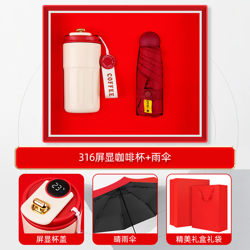 ビジネスギフトセット、コーヒーカップ、頸椎器具ギフトボックス、カスタムロゴ入り記念品、従業員と顧客へのクリエイティブなギフト|undefined