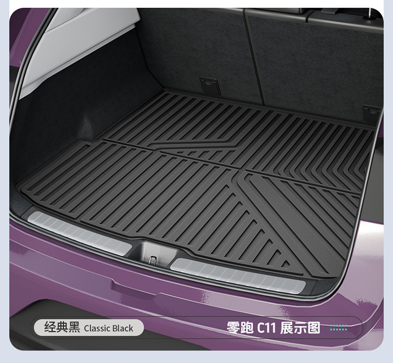 Suitable for Leapmotor A10 B01 C11 B10 C10 C16 D19 Lafa5 Colorful Tpe Car Trunk Mat