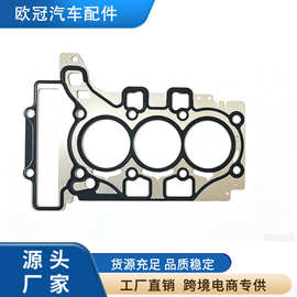 汽缸垫 9804617380/9802842380 适用于标致HNV (EB2DTM)/B