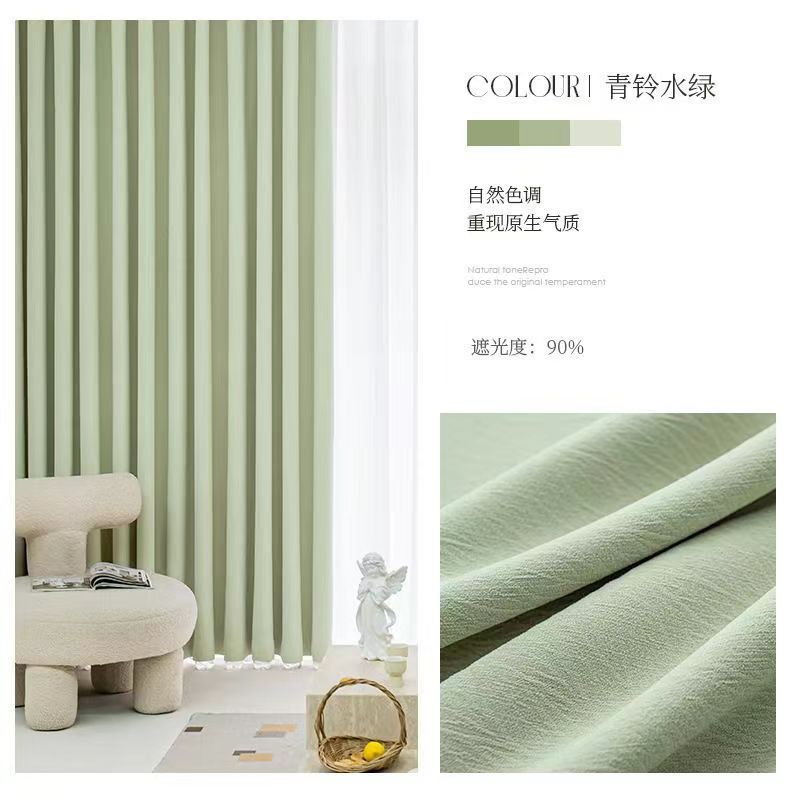 遮光雪尼尔芝士羊绒加厚窗帘客厅卧室飘窗落地窗绍兴工厂定作直销