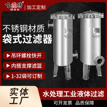 ֱ�N���P�304�����ʽ�^�V���δ����PP�V���������ٞV�@��ˮ�^