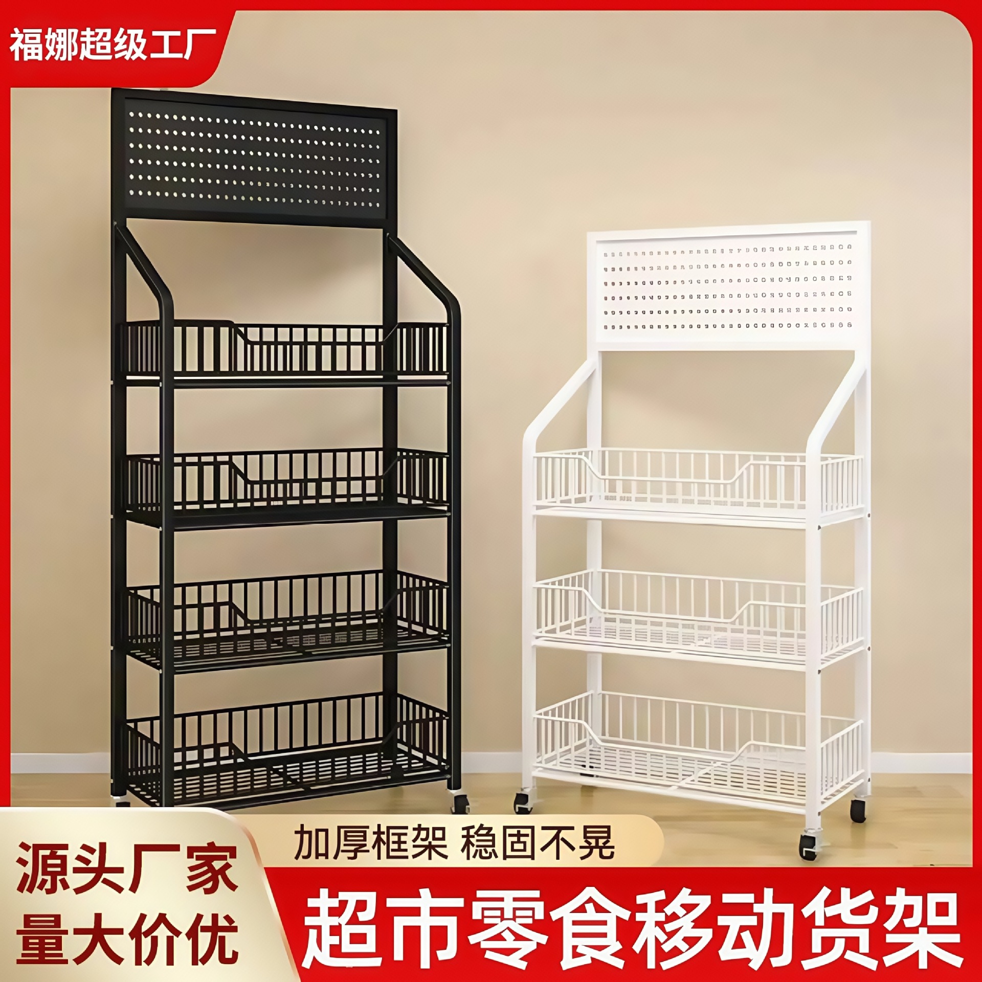 厨房置物架落地移动推车蔬菜零食玩具多层收纳架家用果蔬架子批发