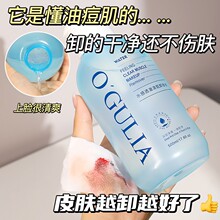 �������Iˮ��͸���弡ж�yˮ500ml���ж�y�غ��坍�۹���֬���
