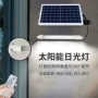 应急家用太阳能庭院广告灯