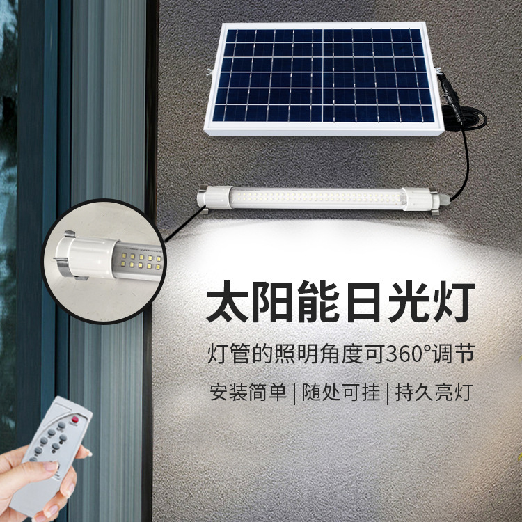 Manufacturer Wholesale Solar-Powered Lamp Posts for Outdoor Courtyard Wall Lights, Strip Advertising Lights, and Emergency Led Lights