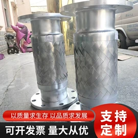 管道及配件;补偿器;筛分设备