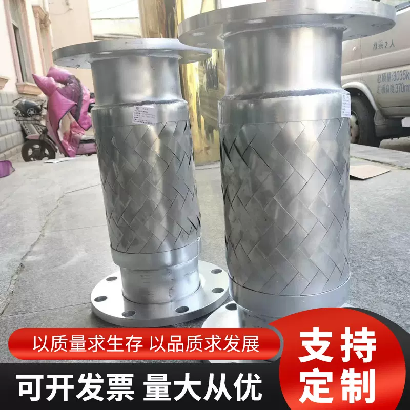 厂家供应不锈钢衬氟软管 钢带波纹管 蒸汽软管 空调软管 金属软管
