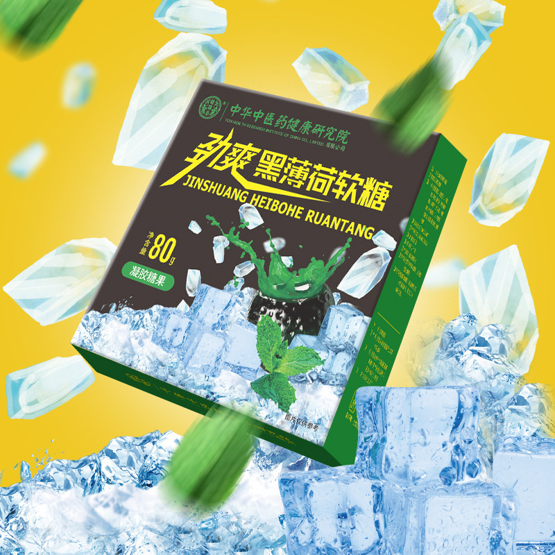 さわやかなブラックミントグミ、涼しくて心地よいハーブ植物、クールなミントグミ、卸売、ドロップシッピング|undefined