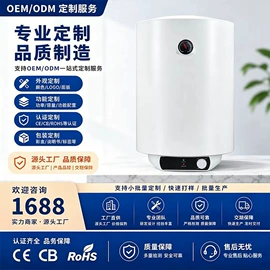 电热水器;小厨宝;即热式热水器