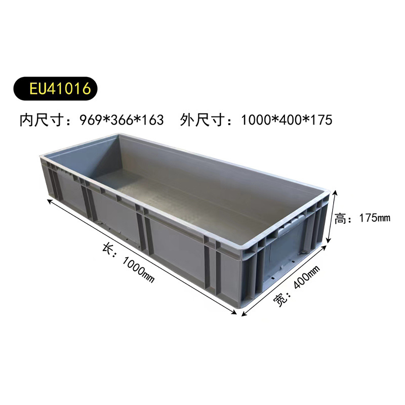 블루  EU41017-outer 1000*400*175