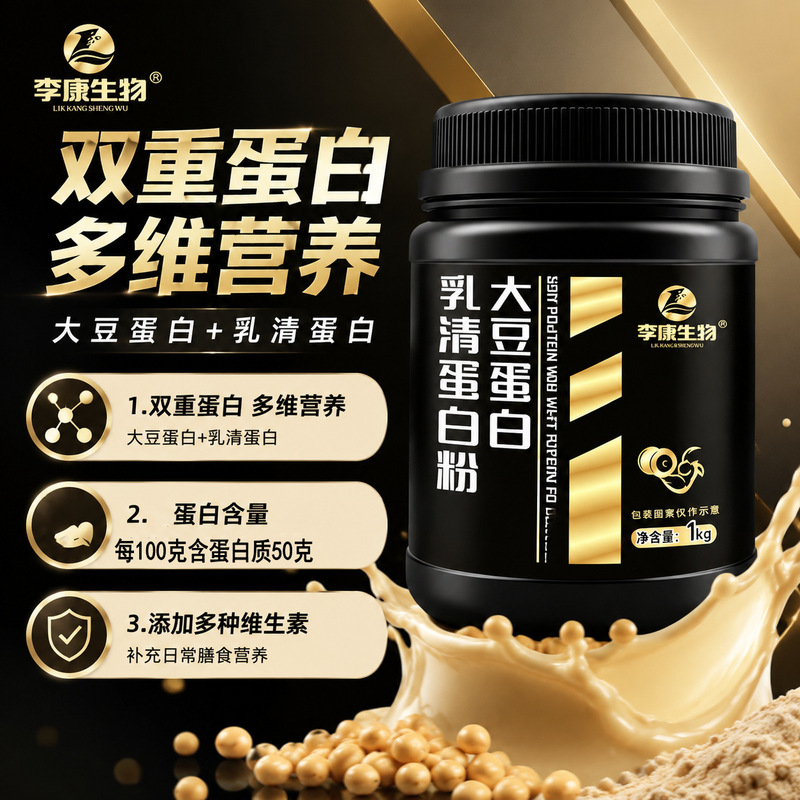 Soy Protein Whey Protein Powder Sports Fitness Protein Powder Supplement Jinshuwei Genuine Product Dropshipping Soy Protein Whey Protein Powder Sports Fitness Protein Powder Supplement Jinshuwei Genuine Product Dropshipping