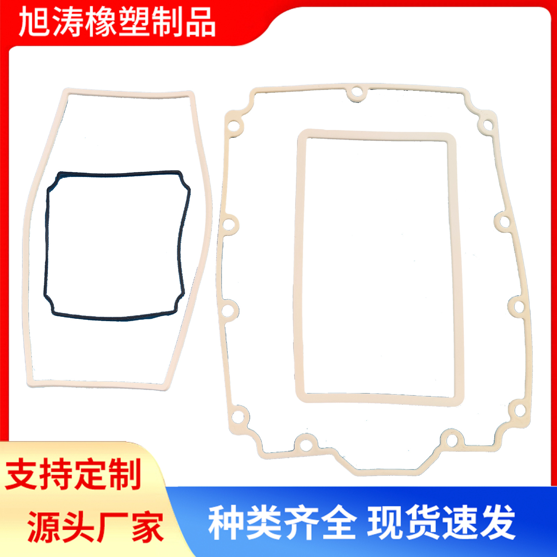 电器盒硅胶垫减震防尘垫硅橡胶垫圈异形件密封耐高温密封圈
