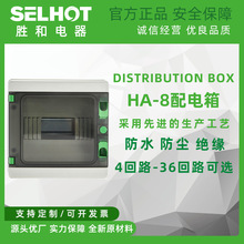 HA-8��ˮ���������_�P������������Ͽ՚��_�P�����b��l���w