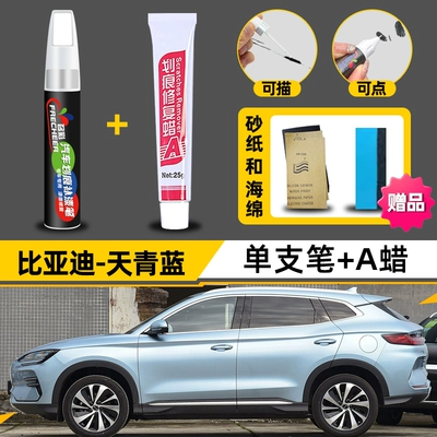 Car Special Scratch Repair: Avtomobil boya qələmləri - azure-blue-4s-only-single-pen-scratch-wax-4s-special-free-sandpaper-sponge-wipe