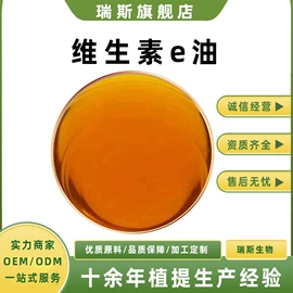 其他生物化工;工业植物提取;衣康酸