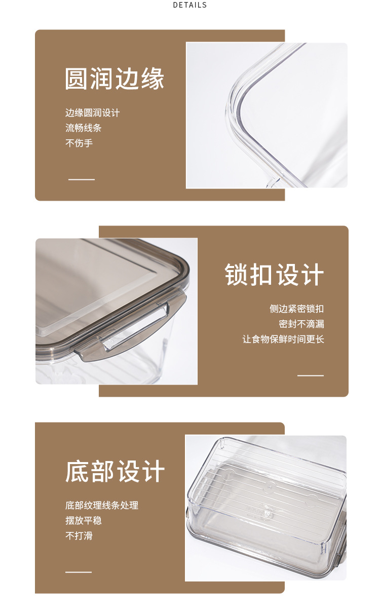 保鲜盒_08.jpg