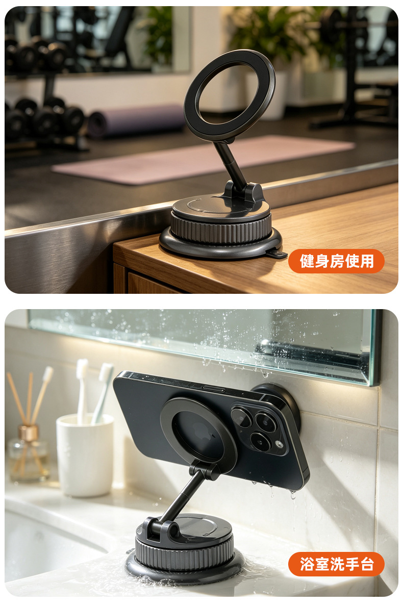 Double-sided magnetic phone holder with large suction cup, zinc alloy magnetic car vacuum suction navigation stand