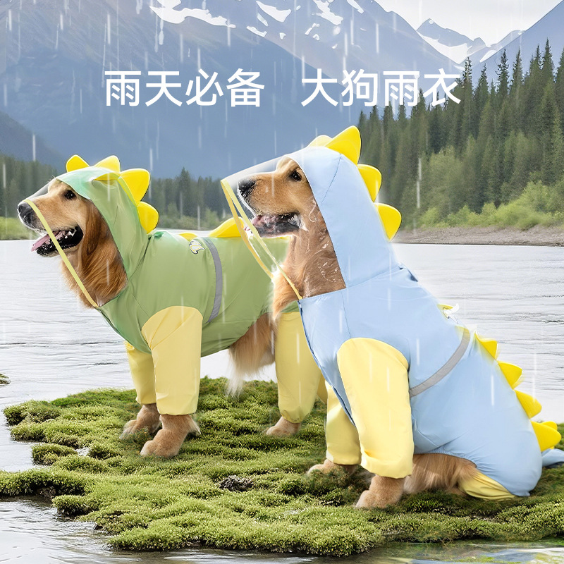 Perro mediano y grande Golden Retriever Dinosaur Impermeable Perro grande Cuádruple Todo incluido con cola Perro mascota Impermeable