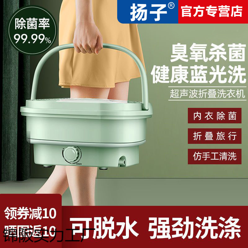 迷你小型自动折叠式洗衣机家用宿舍婴儿童洗脱一体两用大容量