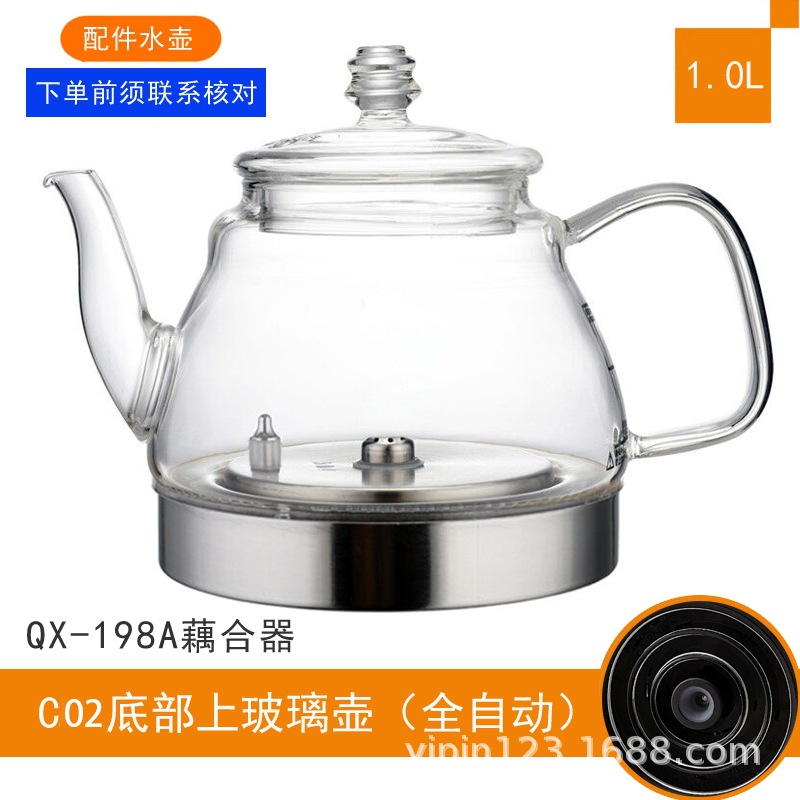 코스타 자동 급수 전기 주전자 차 세트 전자레인지 부품 주전자 바닥 급수 유리 맞춤형 유리 주전자