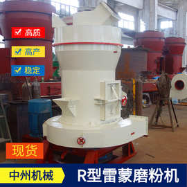 1410小型磨粉机雷蒙磨粉机价格及图片磨碳酸钙活性炭磨机优惠供应