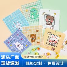 卡通零食饼干分装自封袋cpp半透明印花食品密封包装收纳袋子跨境