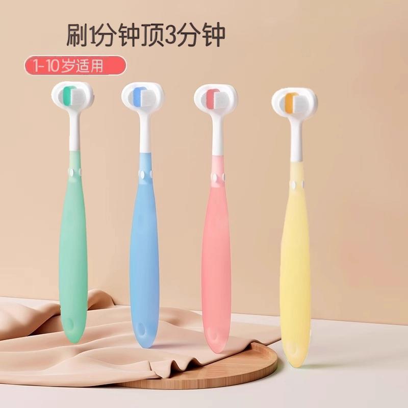 Douyin's Popular Children's Three-Sided Toothbrush Soft-Bristled Children's Toothbrush Baby Special Ten Thousand Bristles to Protect Gums Wholesale
