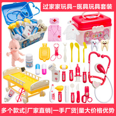 子供用ドクターおもちゃセット女の子シミュレーションナース聴診器注射ままごと医療ツールボックス