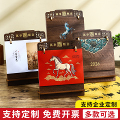 马年台历2026新款木制插板复古镂空桌面月历摆件可定企业logo