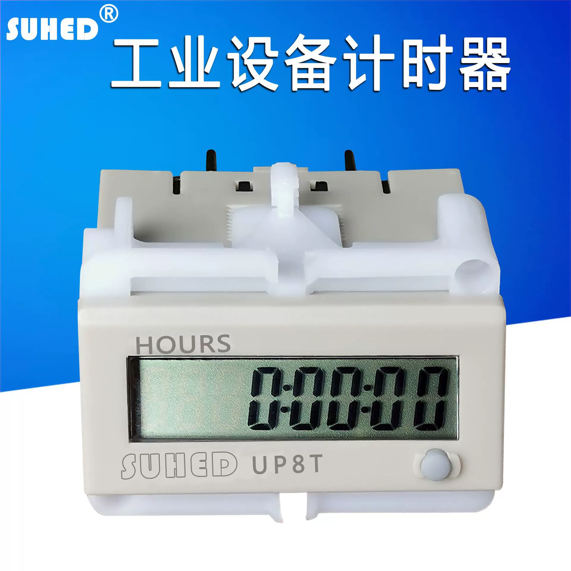 Промышленный таймер-регистратор времени работы с 8-разрядным цифровым дисплеем UP8T