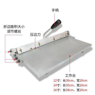 手動折板機圖片- 海量高清手動折板機圖片大全- 阿里巴巴