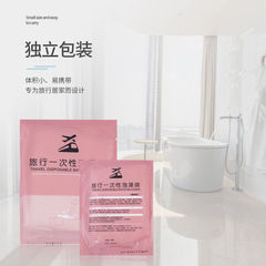 Single-use bath bag convenient travel hotel bathtub thick bathtub bag bath tub wooden barrel bag home use large bath bag