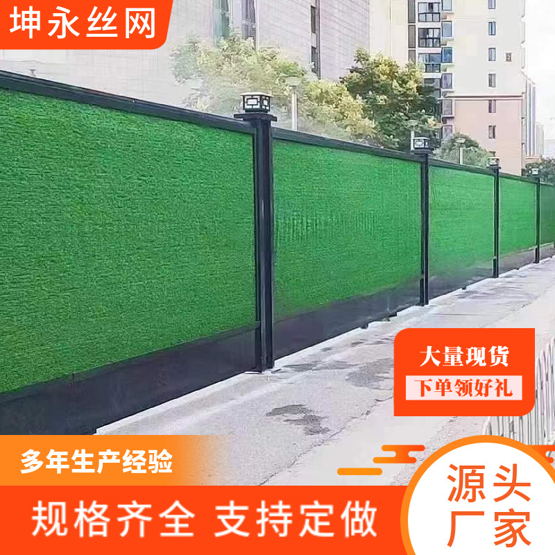 装配式钢结构围挡工地工程施工挡板护栏临时可拆卸活动装配式围挡