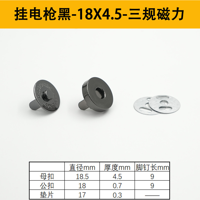 磁気厚みのあるマグネットバックル付き、丸い金属銅の強力な引っ張り力、荷物や衣類用の磁気バックル、縫製不要の磁気バックル|undefined