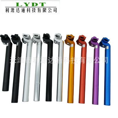 铝座管座柱27.2*250/300/350带铝夹头 座柱 座杆坐管 自行车死飞|ru