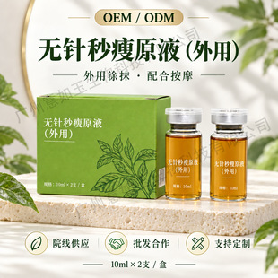 �o���������Ժ���w�p�߾��AҺ10ml�TĨһ���ݾo�¾���Ժ������