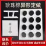 定制圆形缓冲电子泡沫棉