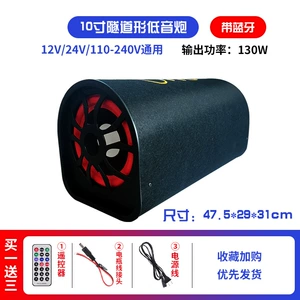 Zavod 10 düym avtomobil audio sabvufer yük maşını Bluetooth 5.1 kart tunel dinamiki