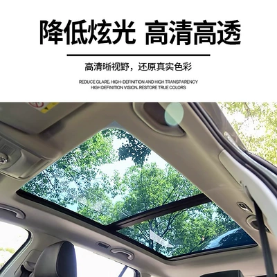 Automotive Film: film ppf black crystal ice
