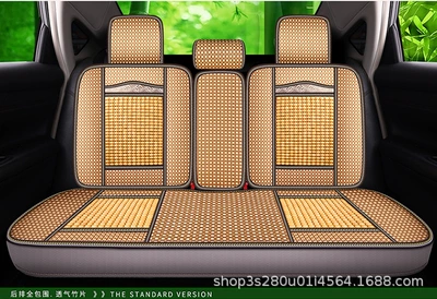 Seat cushion, seat cover: New Summer Bamboo Chip and Wooden - wooden-beads-beige-rear-row-all