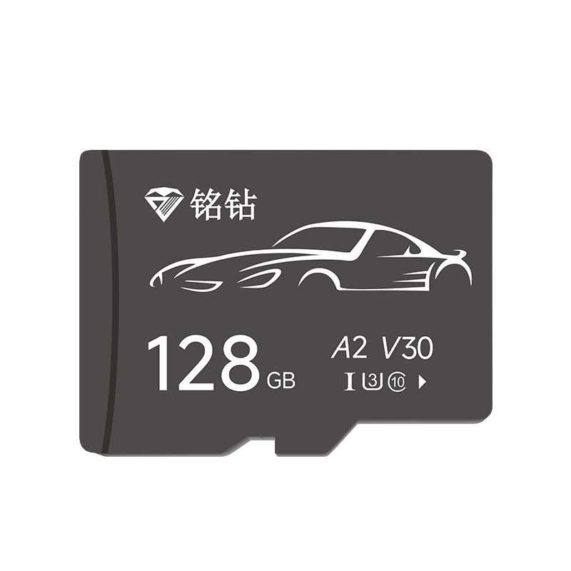 32g 車載カメラ専用メモリカード 128g レコーダー自動ループ保存カード TFメモリカード|undefined